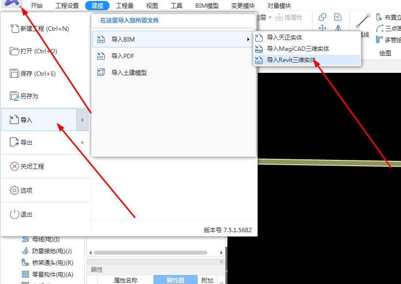 算量