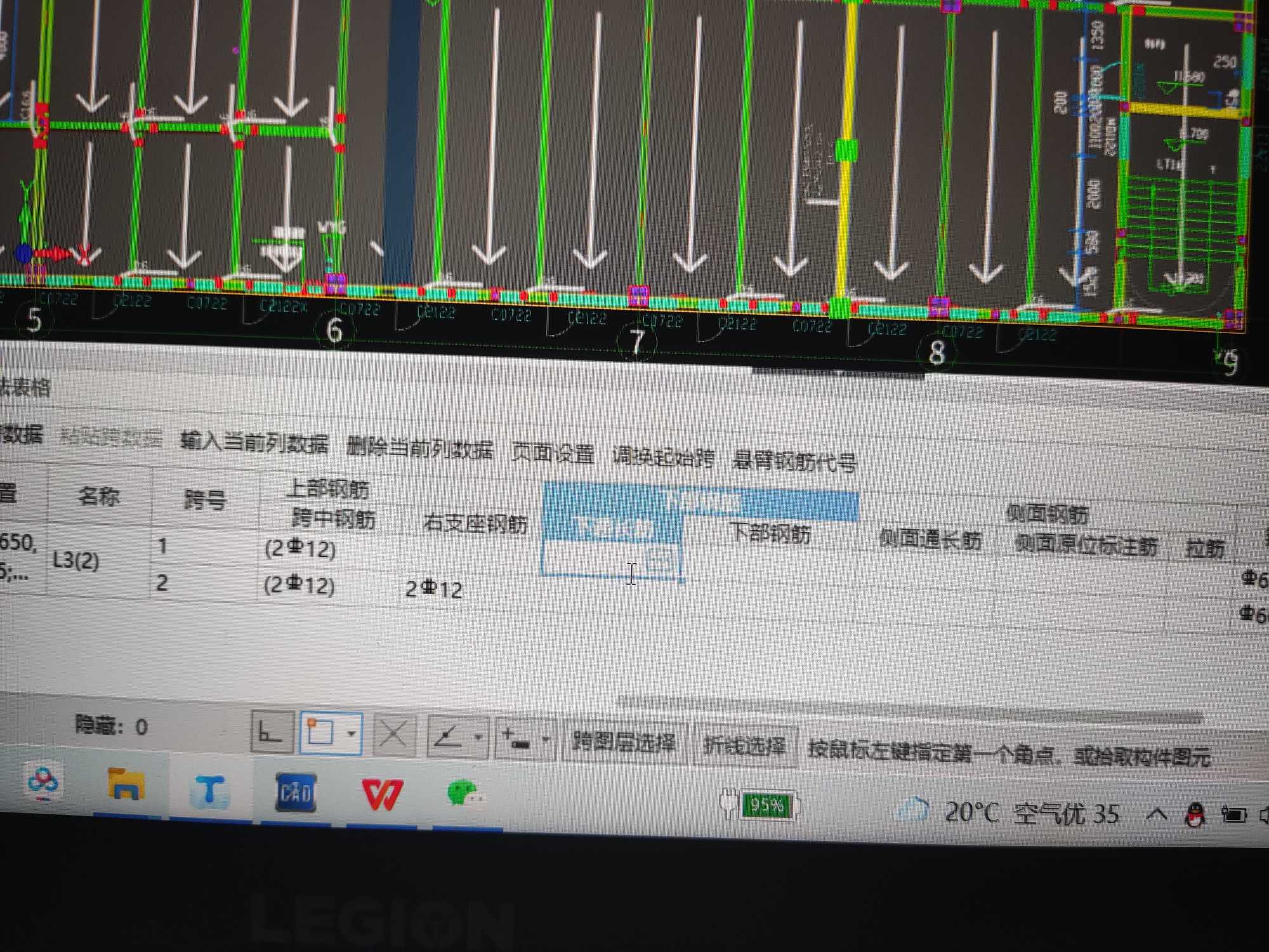 通長筋