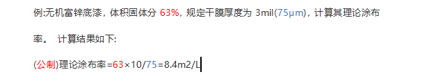 计算吗