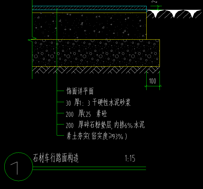 素砼