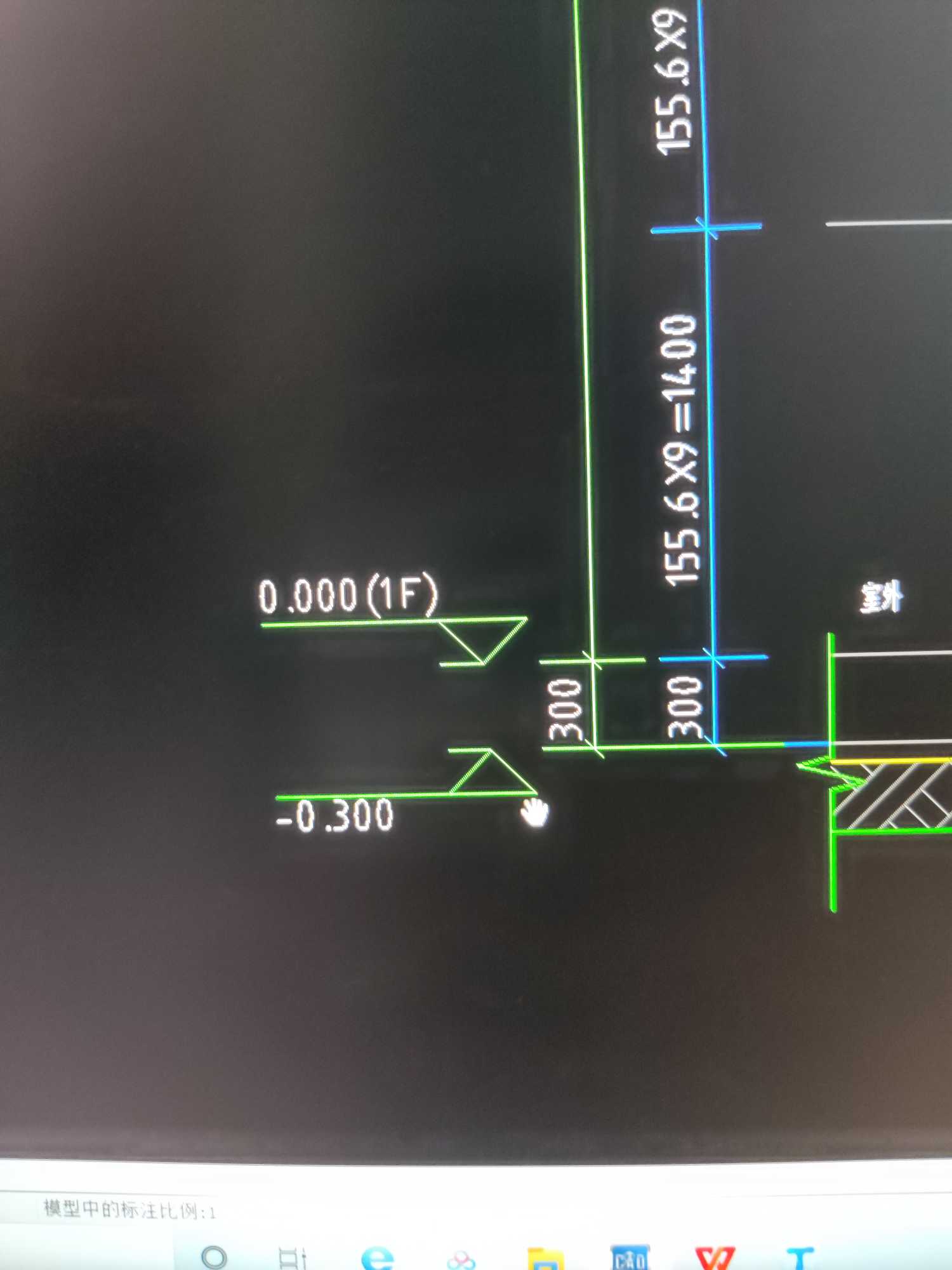 檐