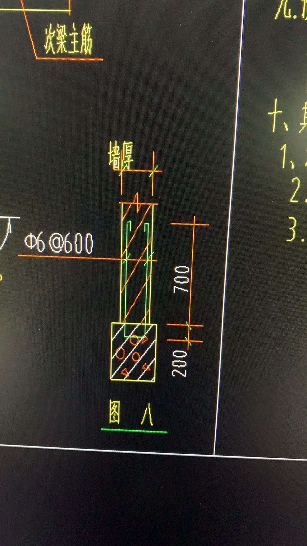 畫呢