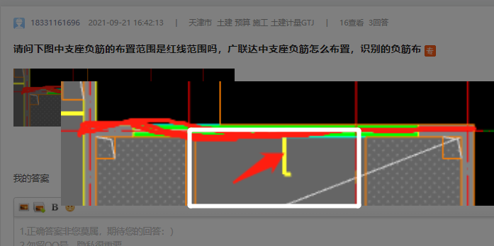 负筋怎么布置