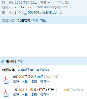 求图