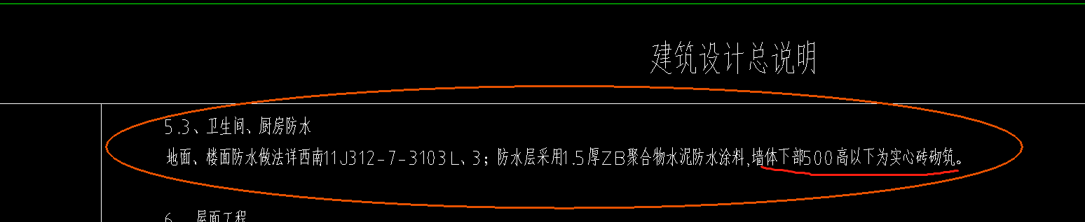 加气混凝土
