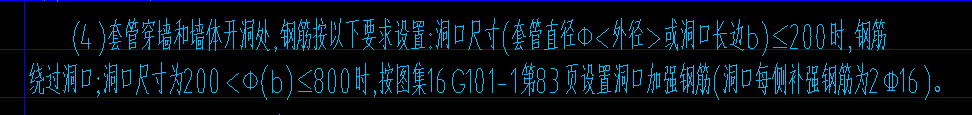 洞口
