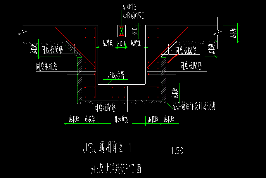 倒角