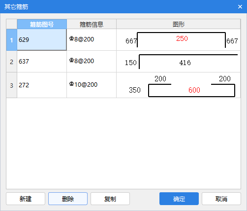 广联达服务新干线