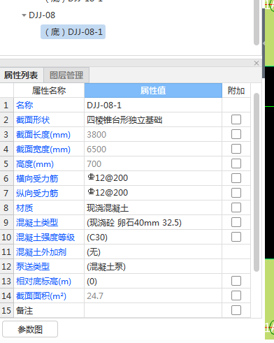 钢筋怎么