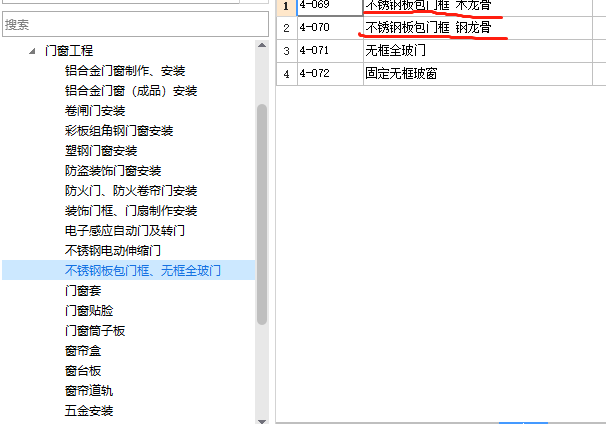 建筑行业快速问答平台-答疑解惑