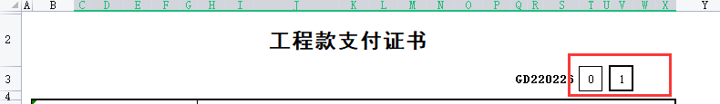 第几期