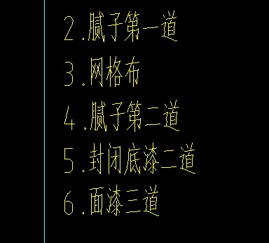 定額