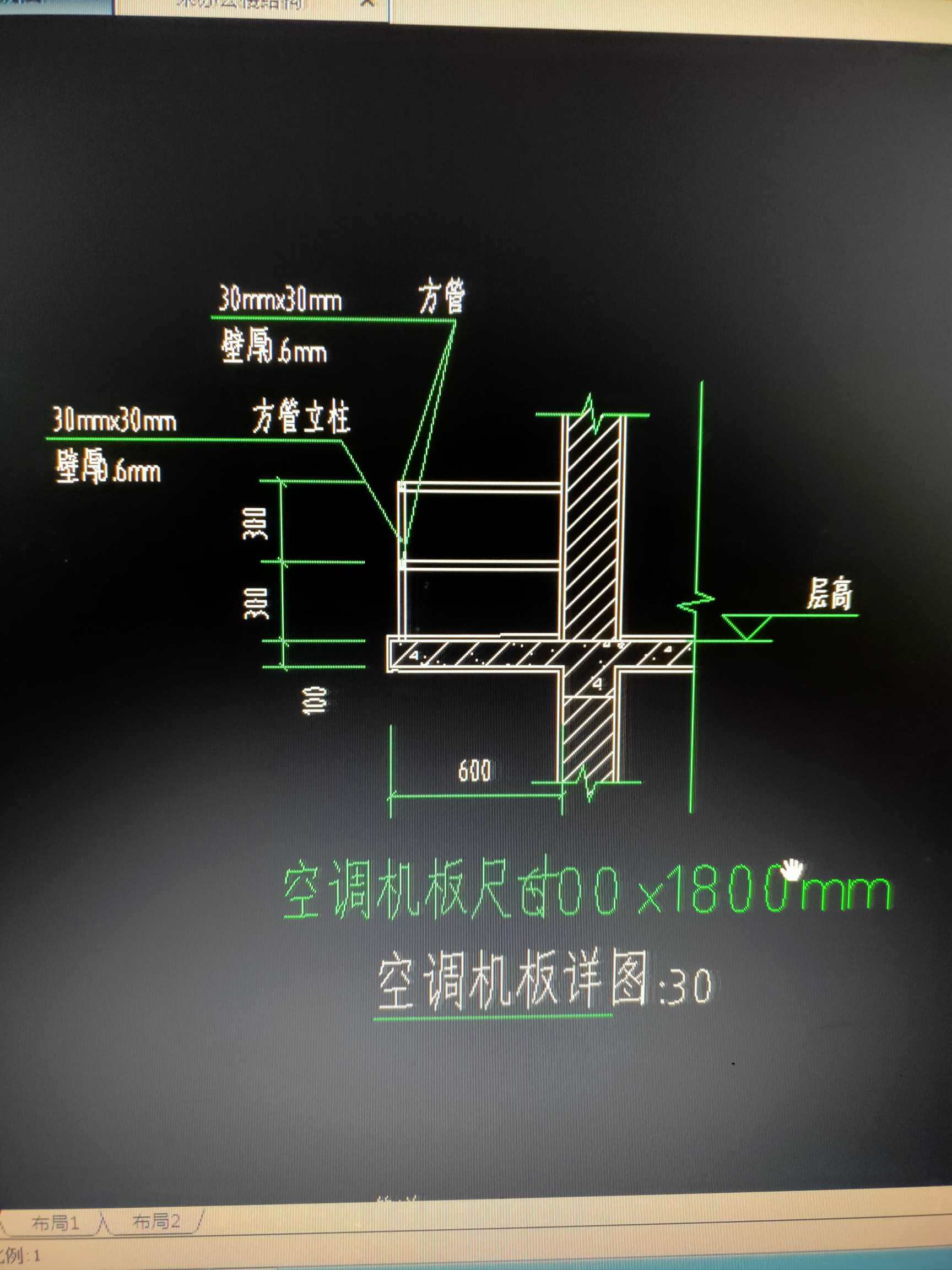 板怎么画