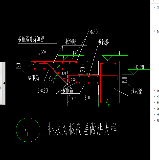 b2型地沟图集图片