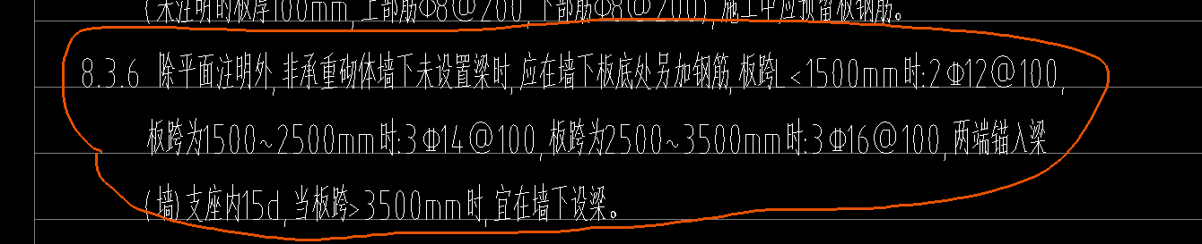 无梁