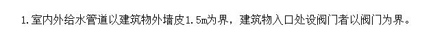 手算