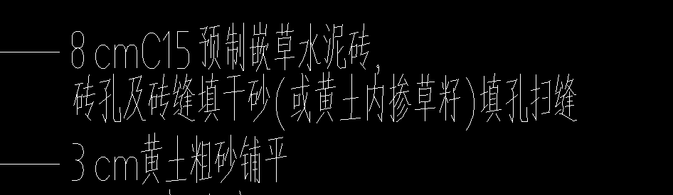 套取