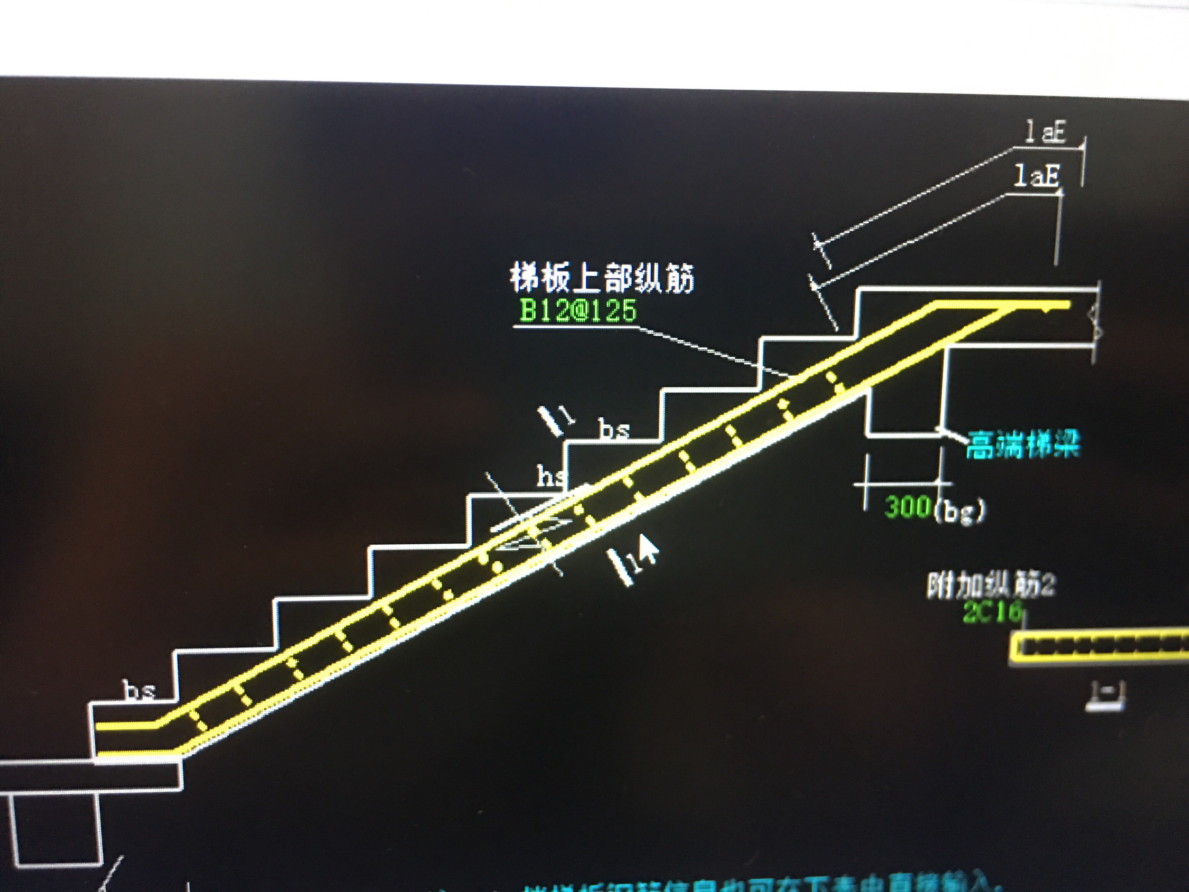 楼梯平台钢筋配筋图图片