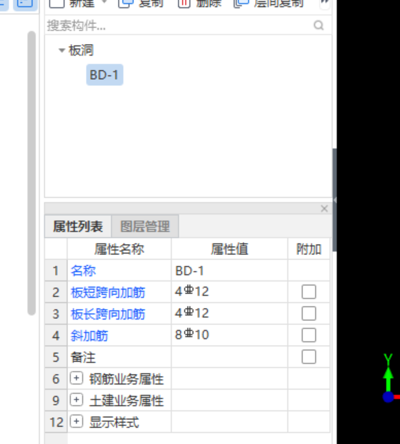 板洞