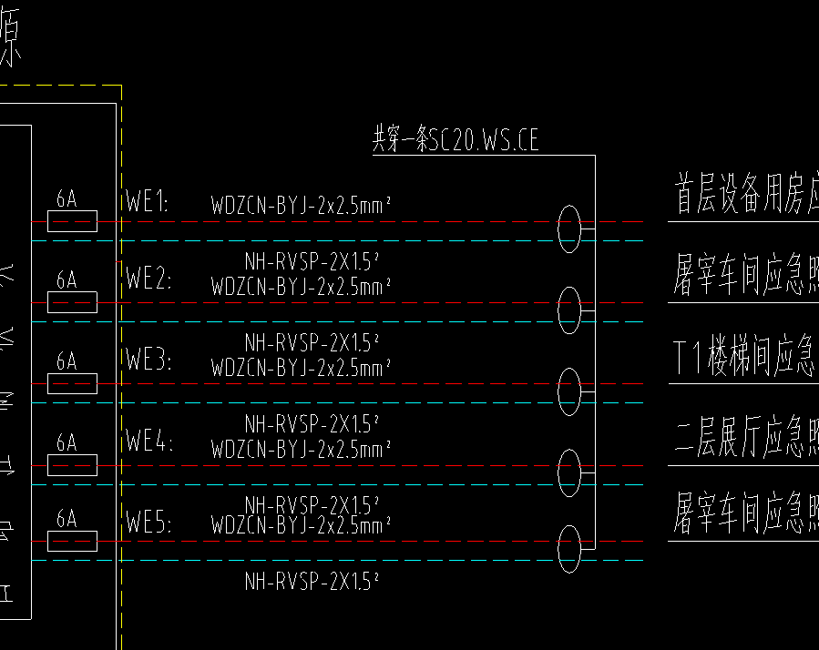 回路