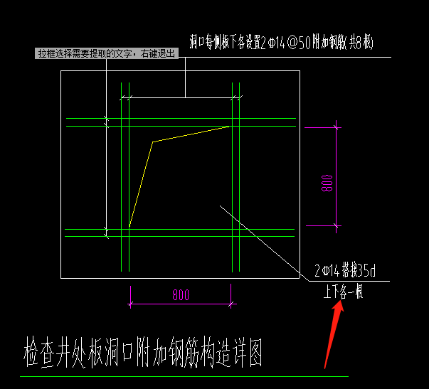 搭接