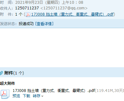 求图