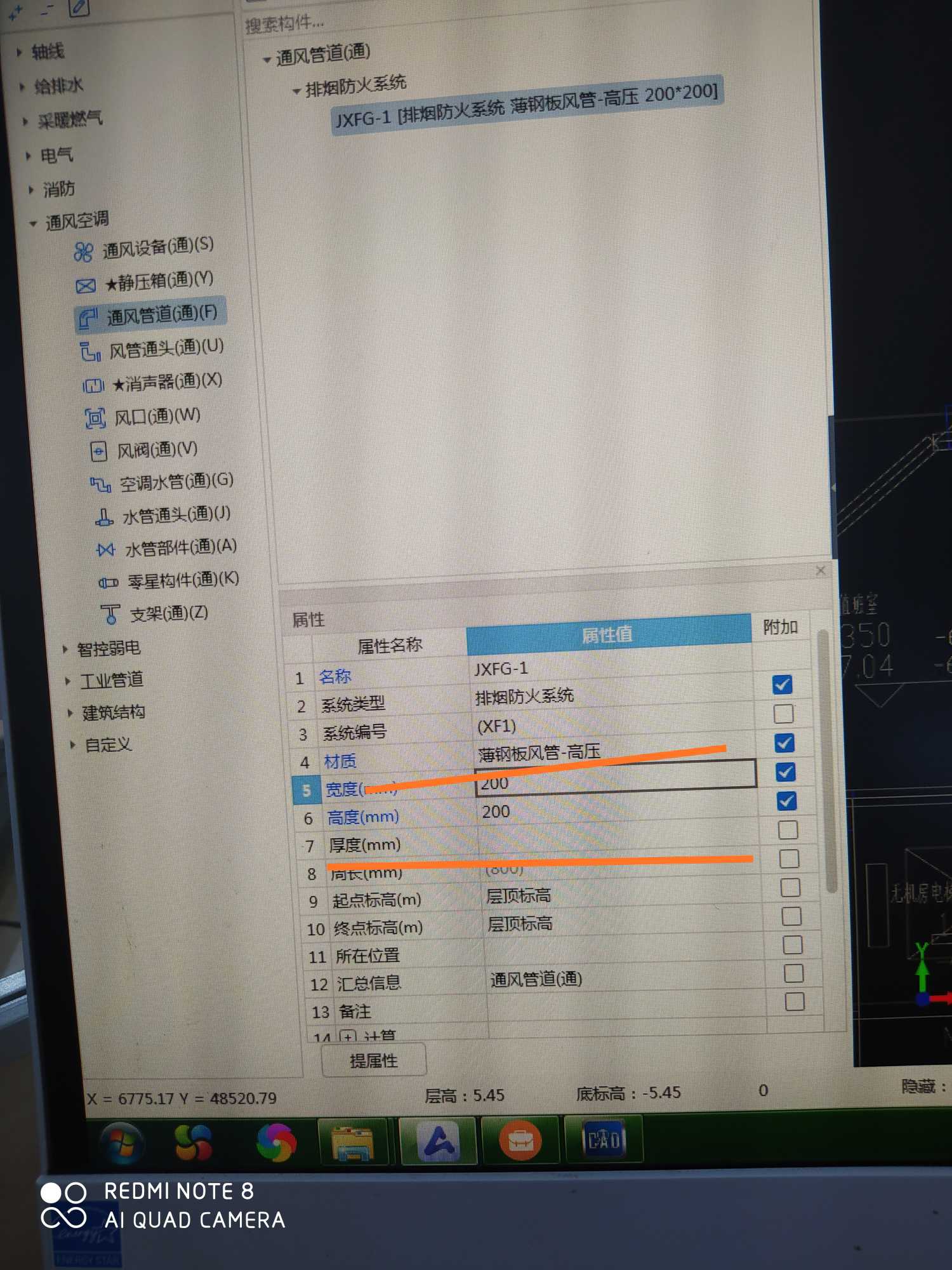 厚度