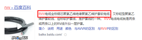 广东18定额