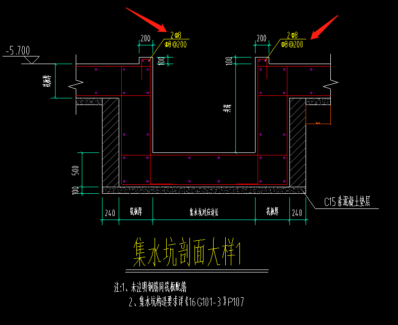 集水坑钢筋构造图集图片