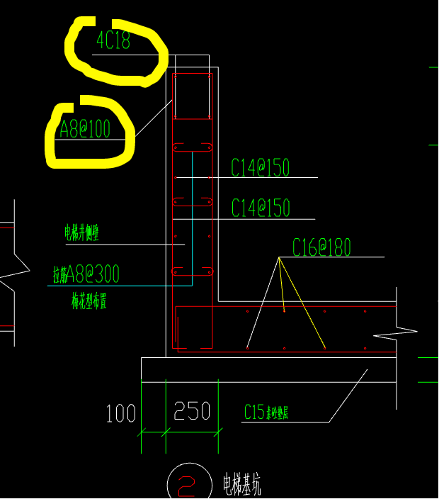 请问老师电梯井壁这两处钢筋如何算?