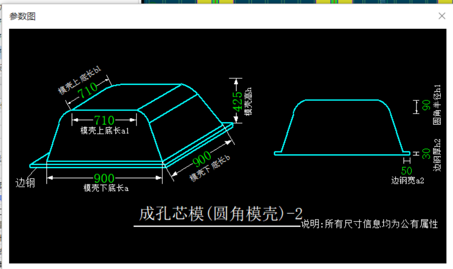 重叠布置