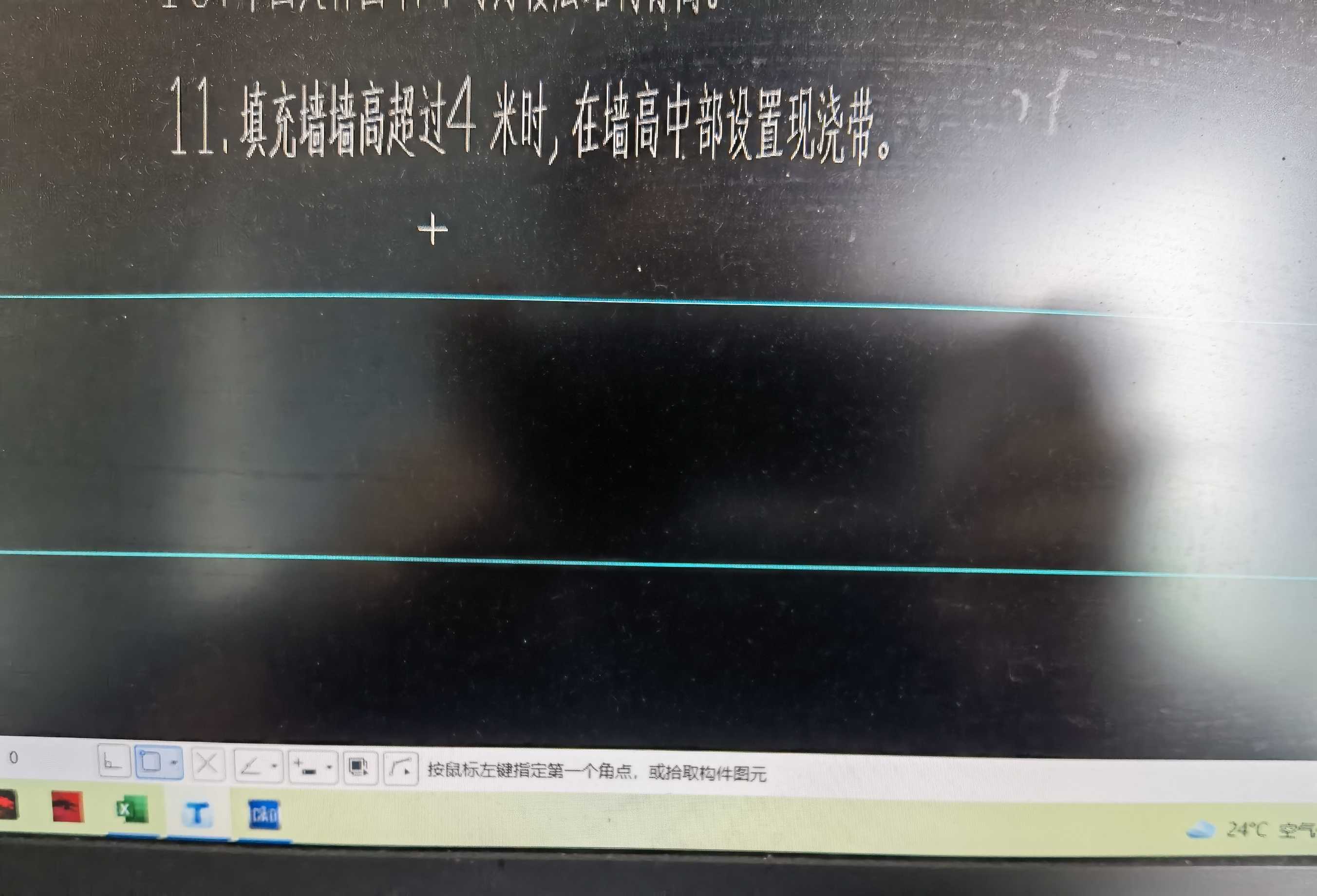 現(xiàn)澆