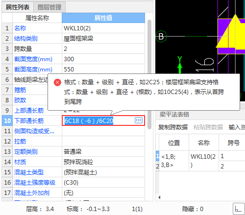伸入