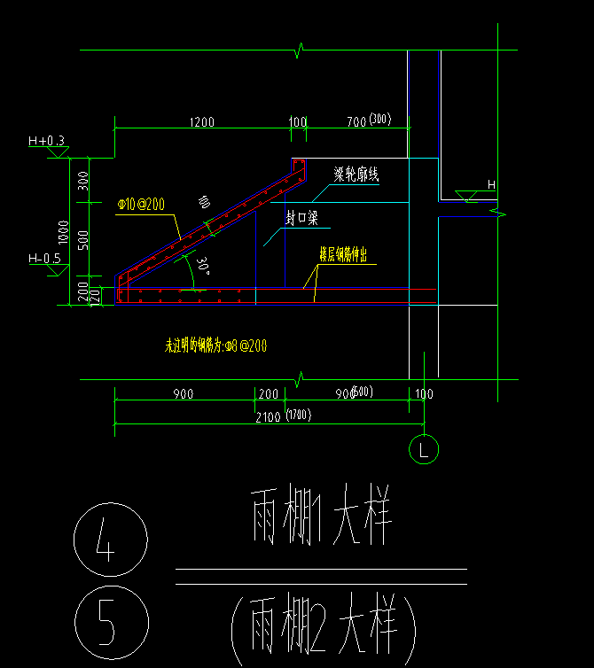 雨棚