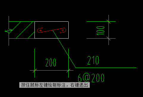 构造柱