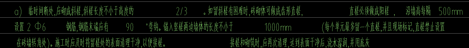 种钢筋