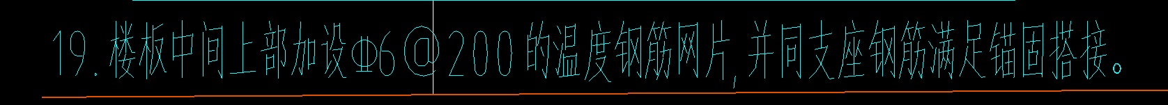 鋼筋網