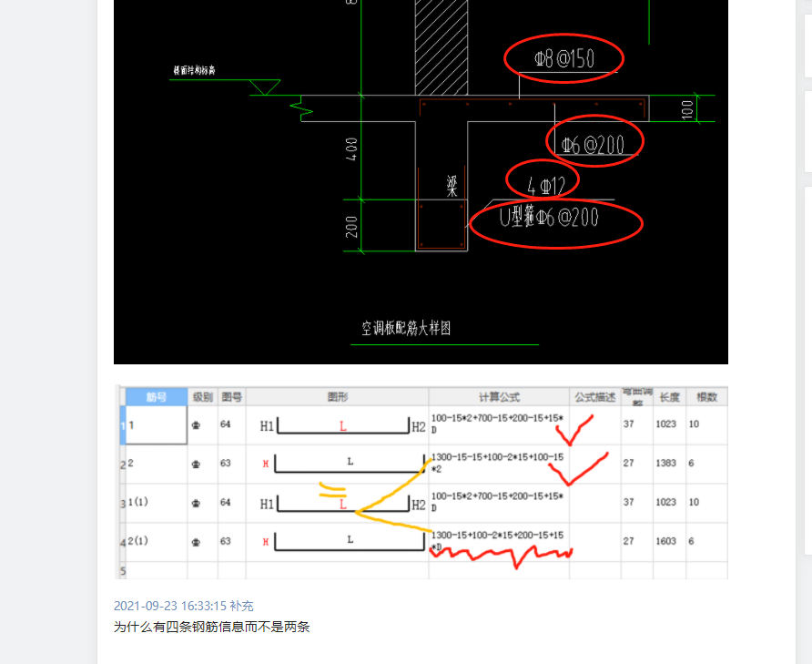 答疑解惑