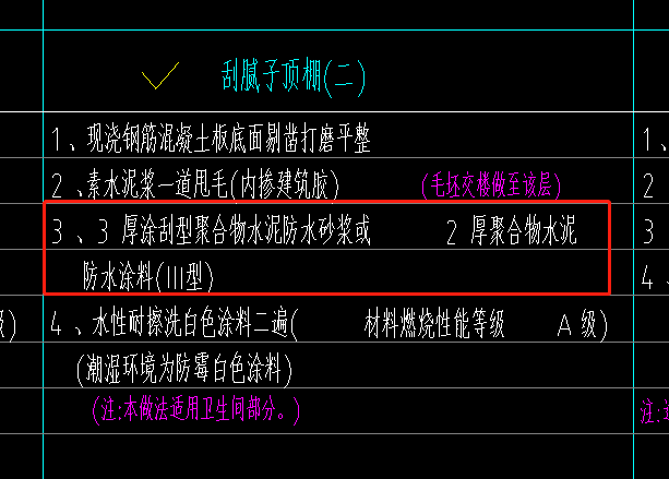 套取做法