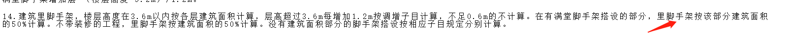 面积如何计算