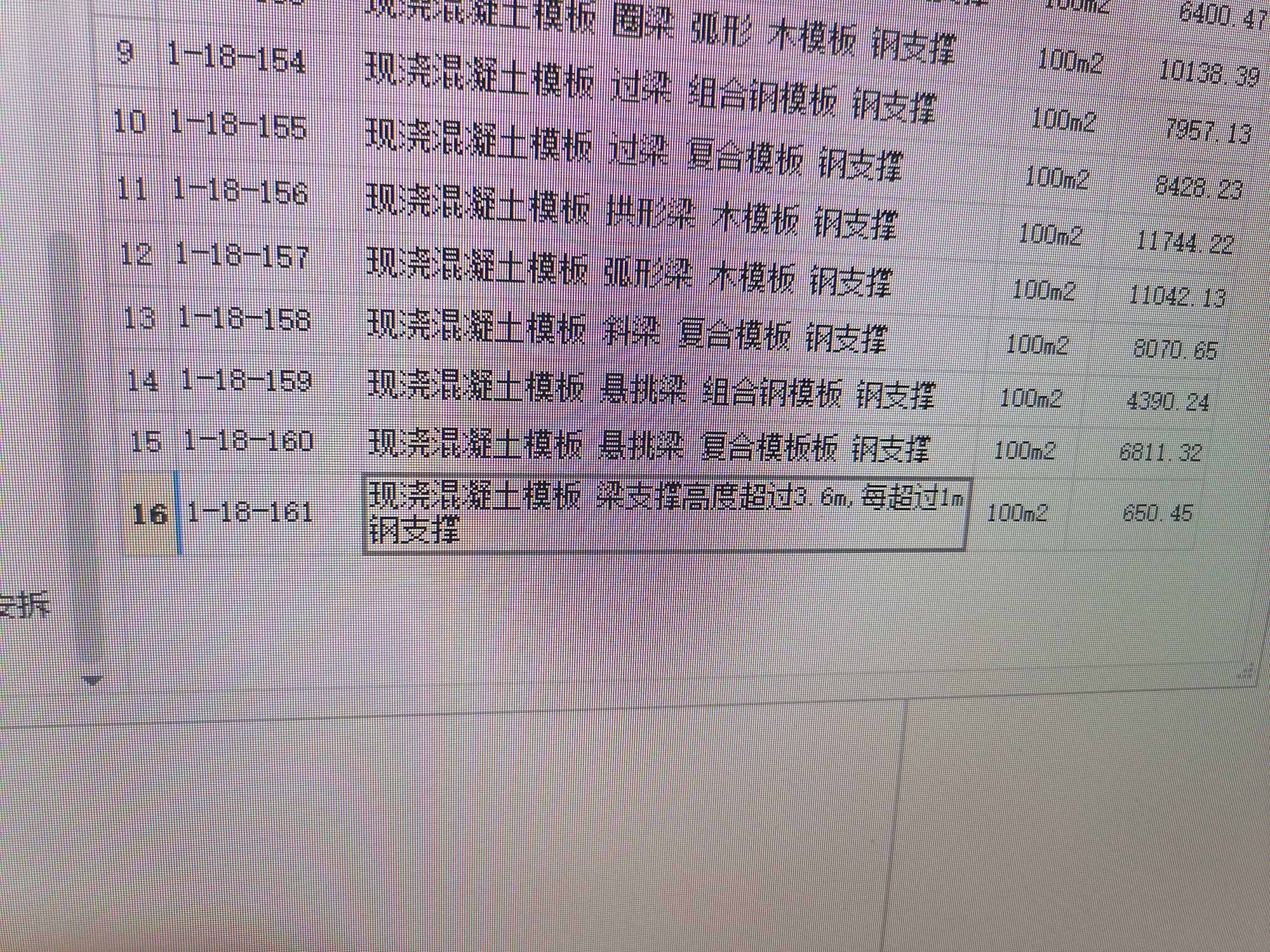 超过3.6