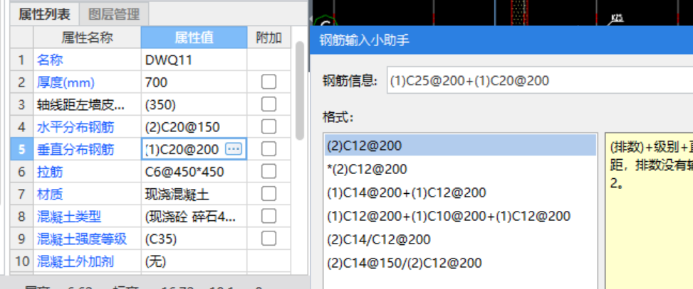 排布