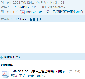 05图集