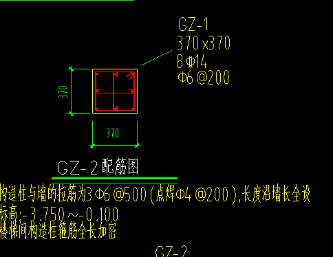 拉结筋