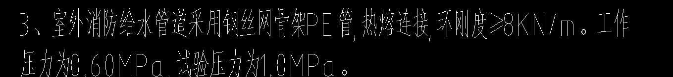 塑料管