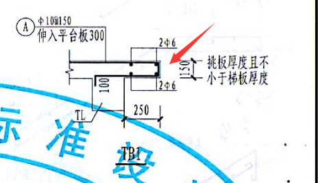 楼梯滑动支座