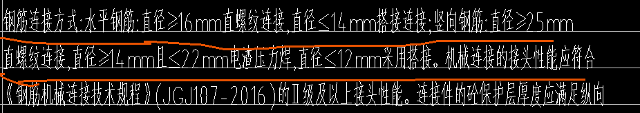 竖向