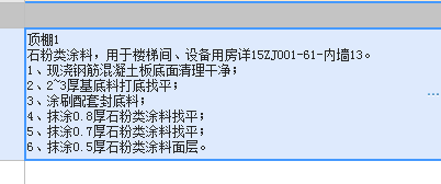 定额