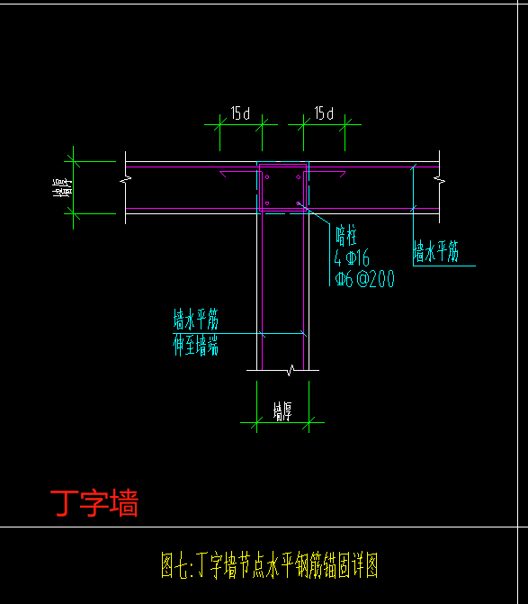 框墙