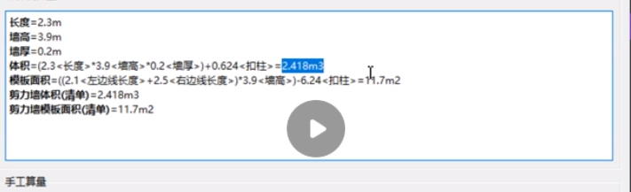 梯井